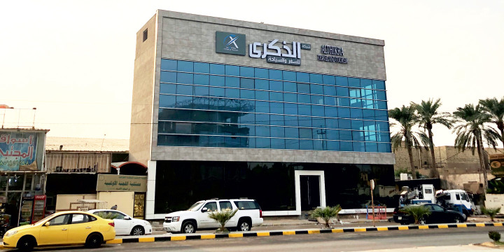 Al Thikra Travel Plaza-1 